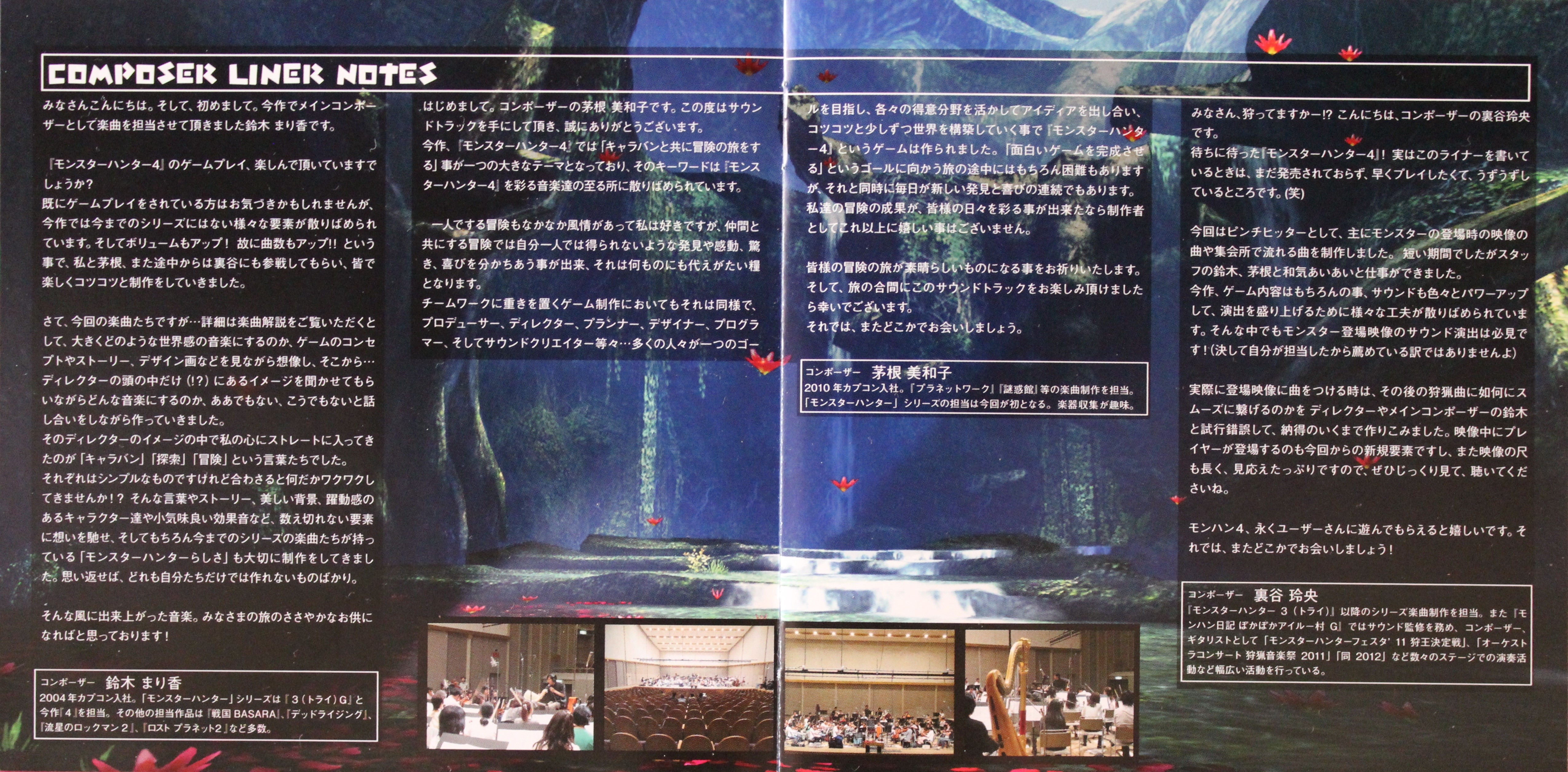 Monster(モンスター)1〜4 イタリア語版 Stream user083058483848 | Listen to Monster Full OST